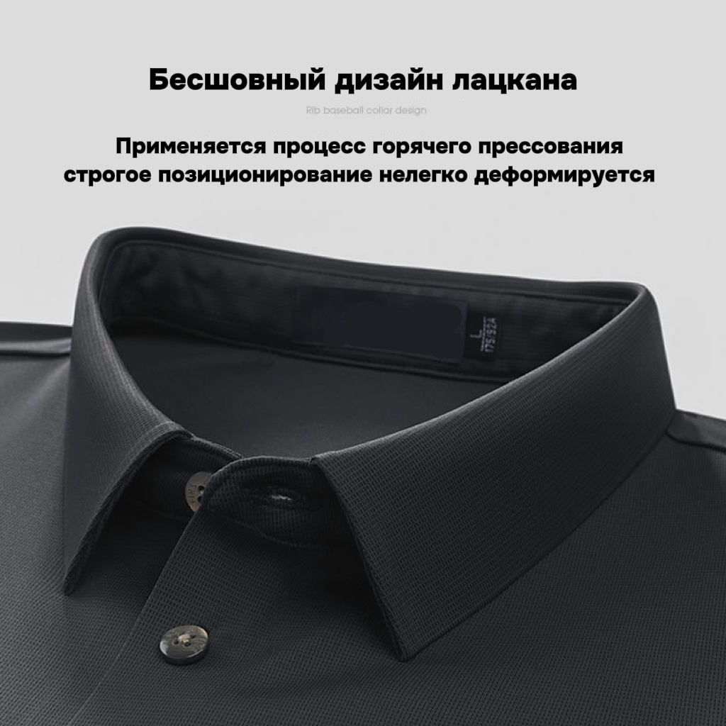 Поло однотонный черный