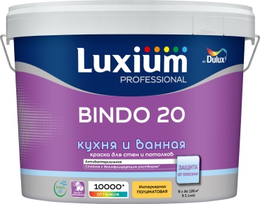 Luxium водоэмульсионная Bindo 20 2.5 л, белый цвет