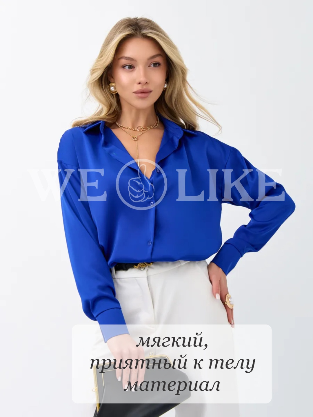 Рубашка WE LIKE синий