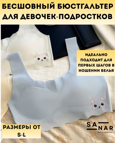 Пуш-ап SANAR голубой