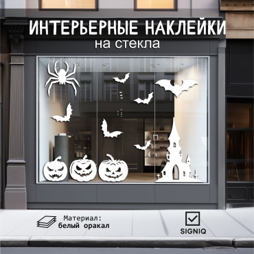 SIGNIQ E1 100x53 см
