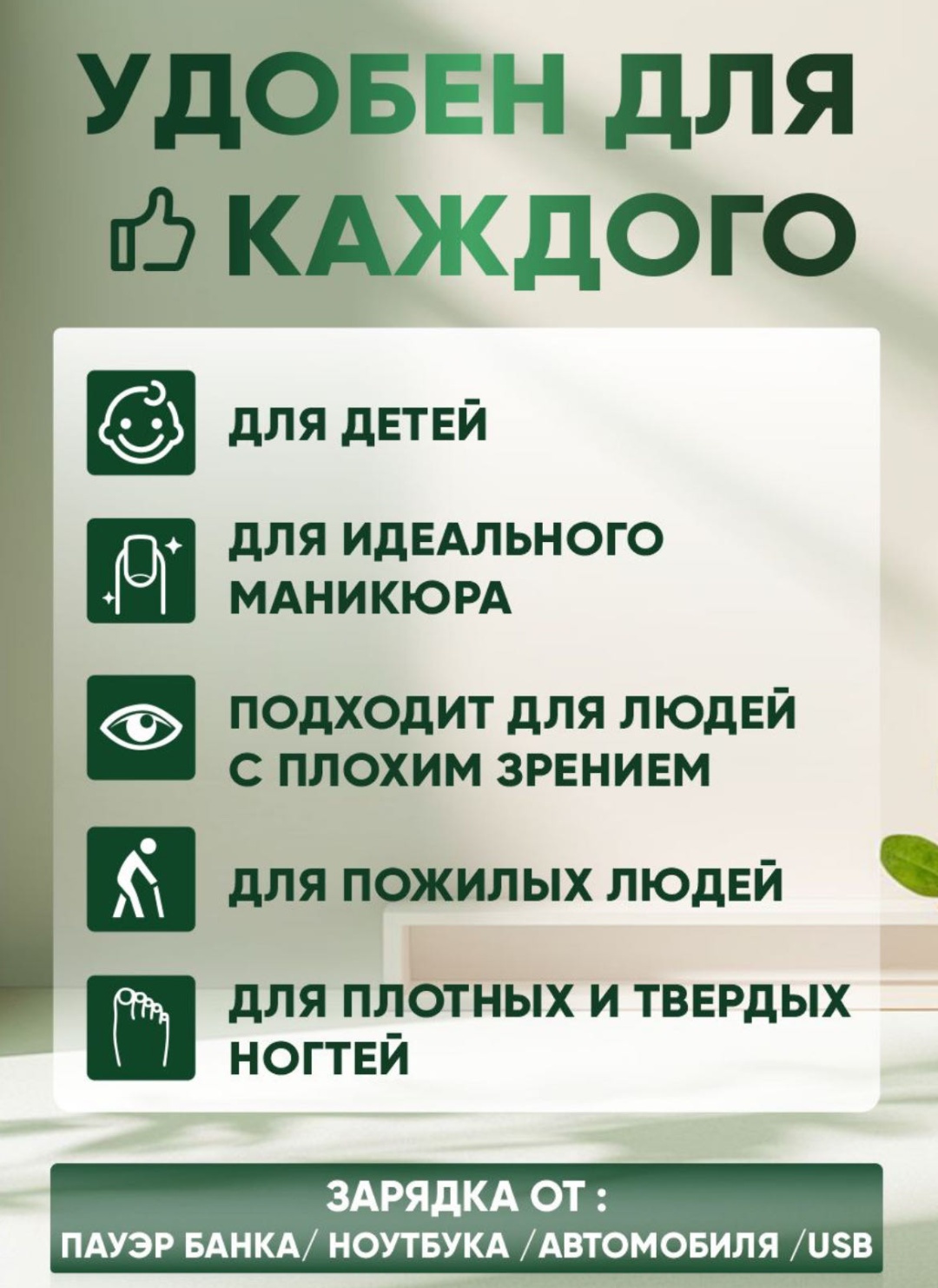 Триммер 1 шт