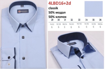 Школьная рубашка Brostem голубой