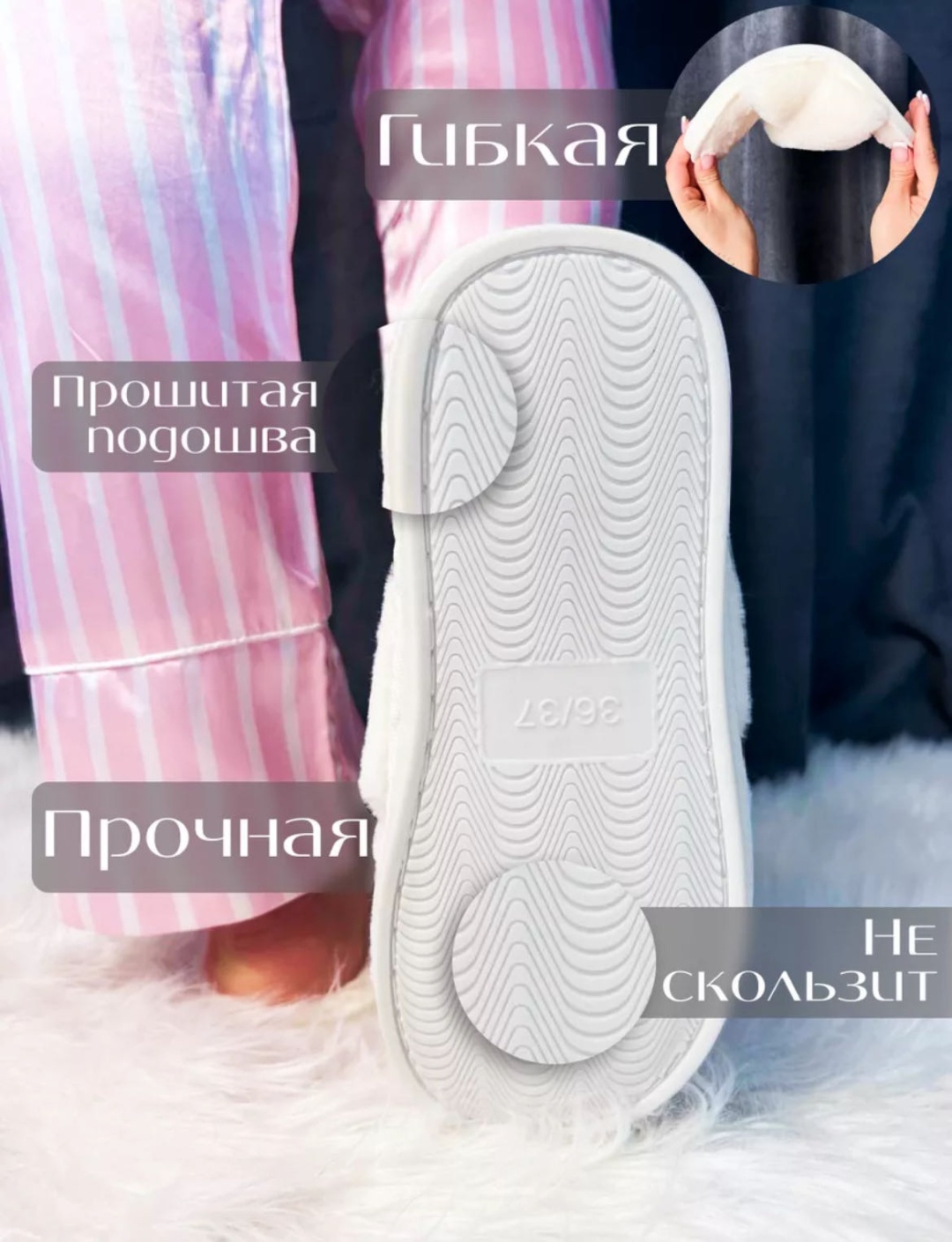 Тапочки KIARA белый