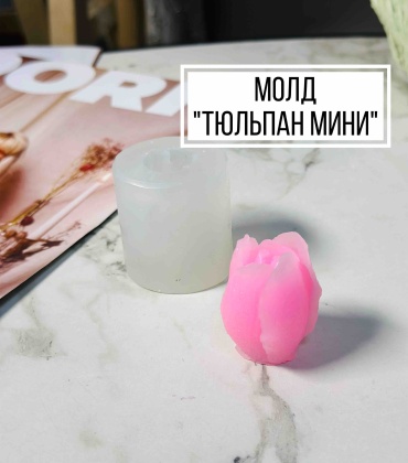 Молд LeMonique Lm mold «Тюльпан мини» пищевой силикон