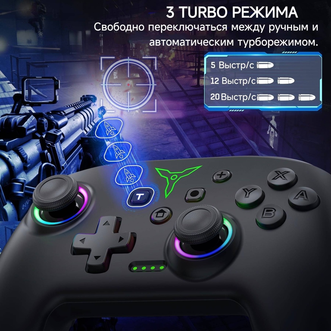 Игровой контроллер OPG NC300 черный