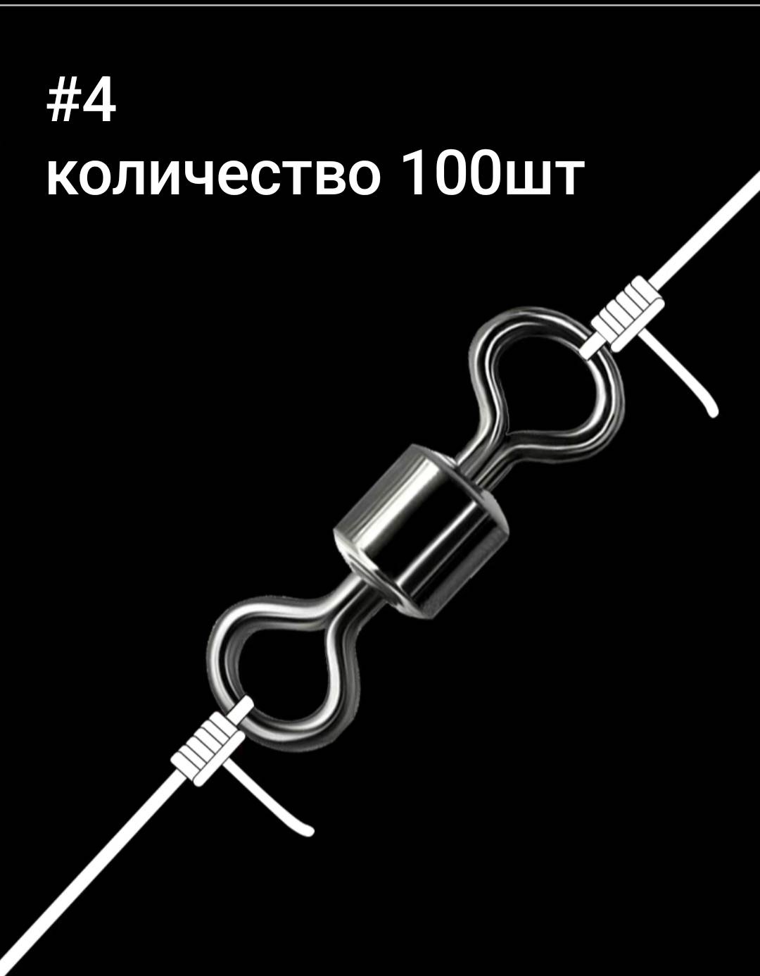 Вертлюг 18773135_814079792
