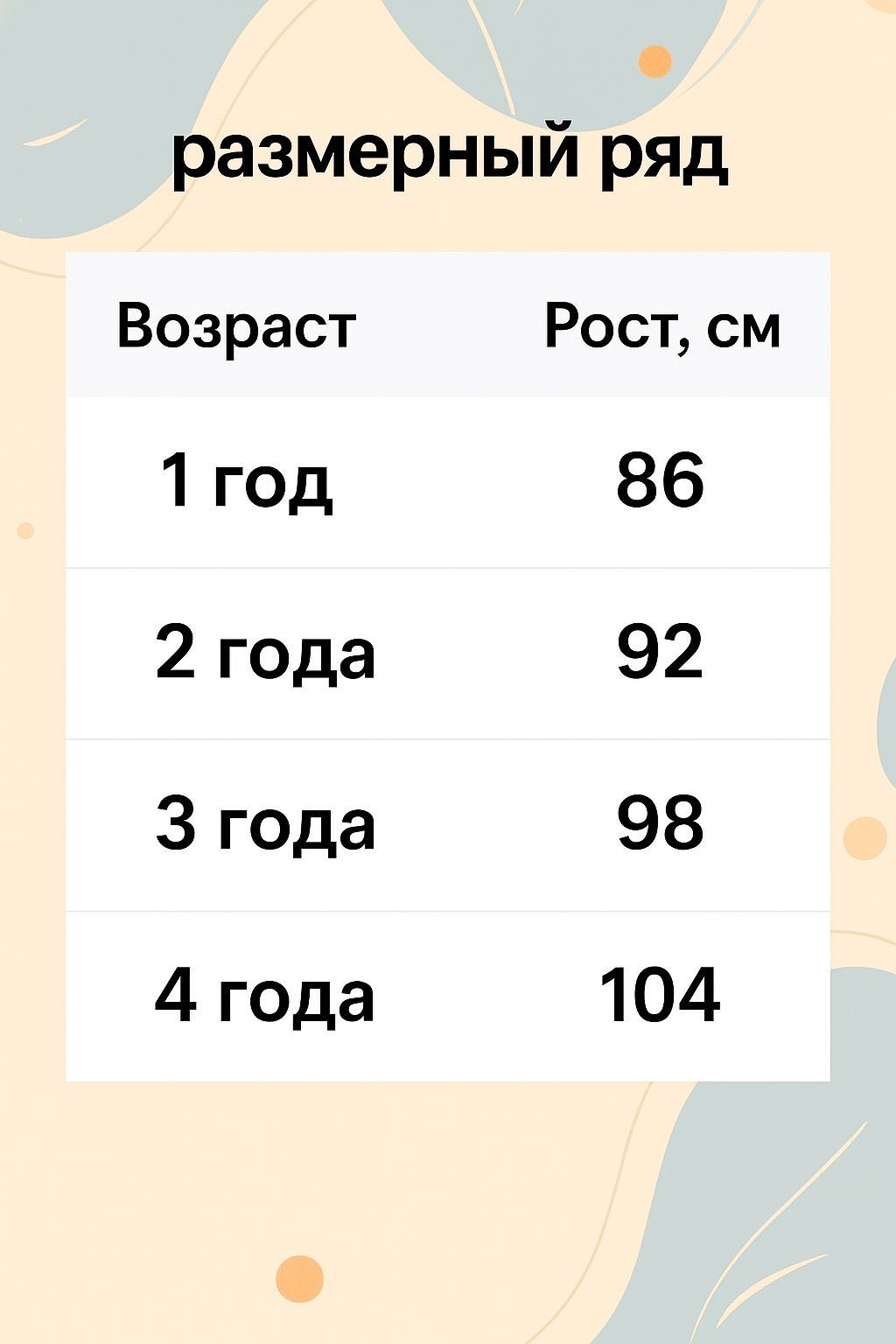 Футболка белый