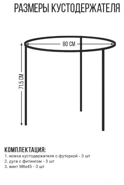 HOME кустодержатель 987678866, металл