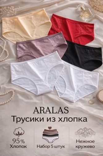 Слипы ARALAS мультиколор