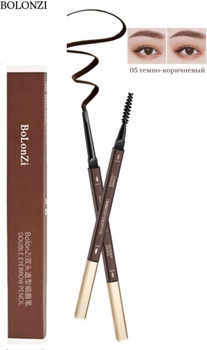 Bolonzi карандаш DOUBLE EYEBROW PENCIL 05 темно- коричневый , кофейный