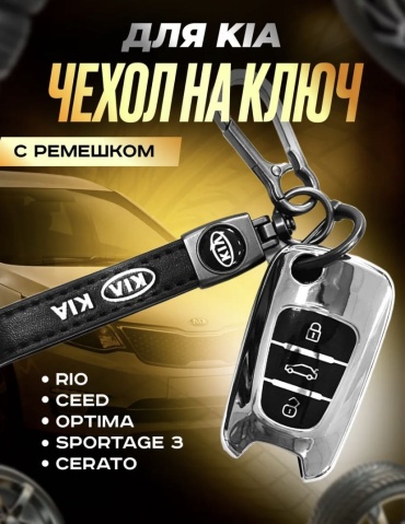 A-Mega чехол 8755788 черный, серый