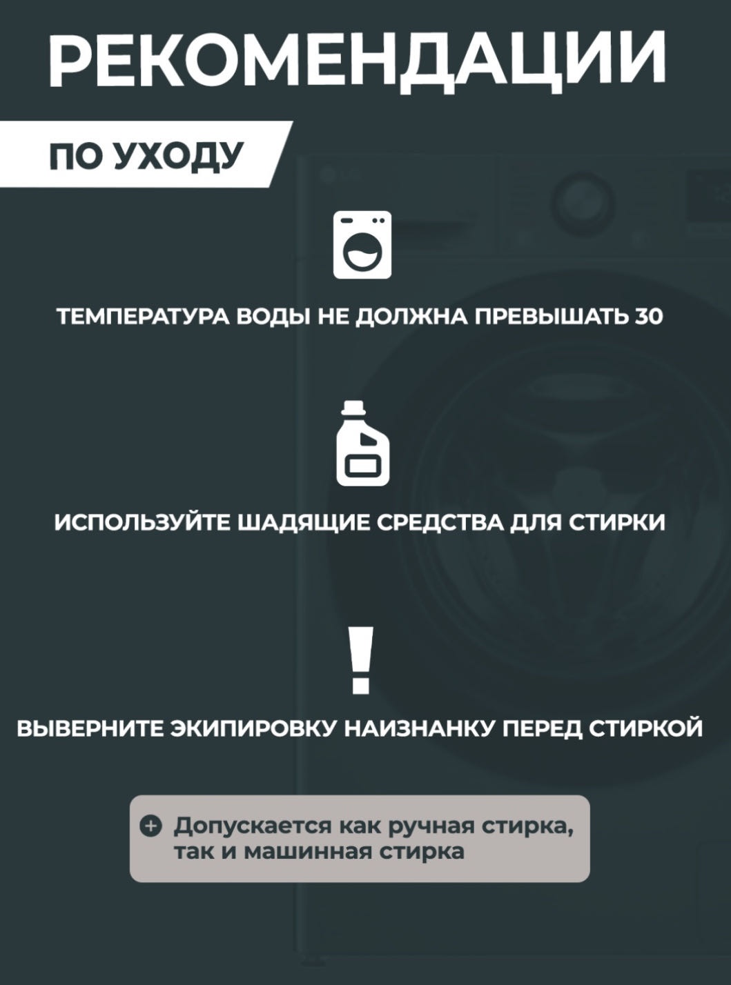 Комплект черный