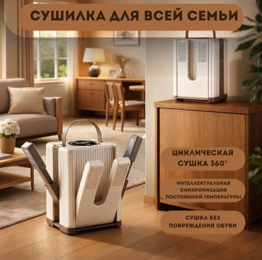 Сушилка KEZZO HXQ-10 бежевый
