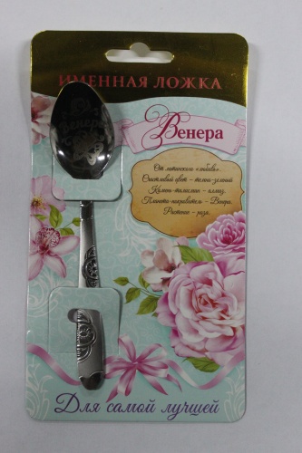 NG BRAND ложка Ложка чайная Венера