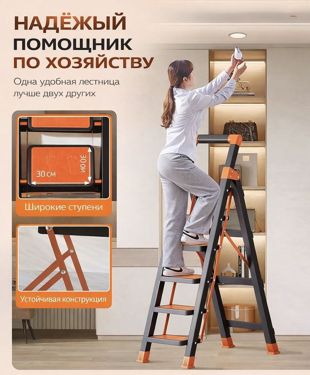 WEAPON лестница WEAPON Q5, 157