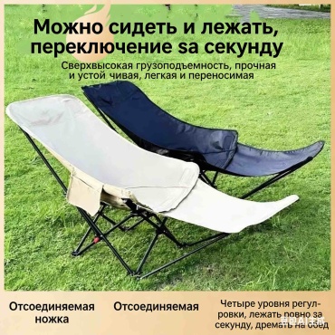 Лежак 718246743 черный