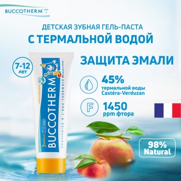 Детская зубная гель-паста Buccotherm с термальной водой, вкус персиковый чай, 50 мл