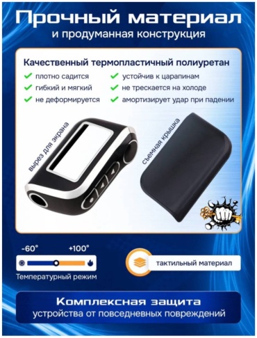 Чехол на starline A93, чёрный-серебристый