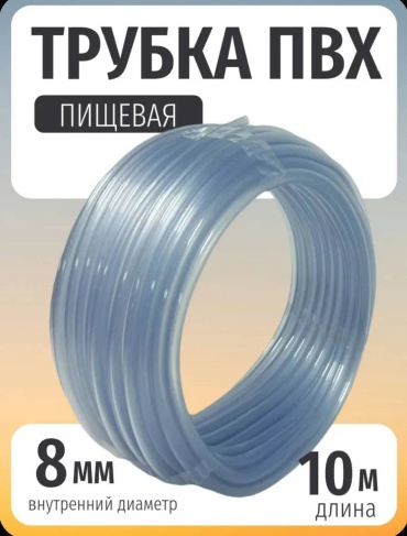 Шланг для полива Алкомплект 10 м, 8 мм