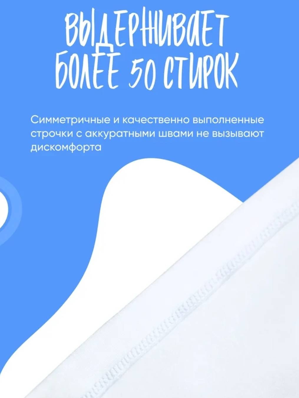 Майка белый