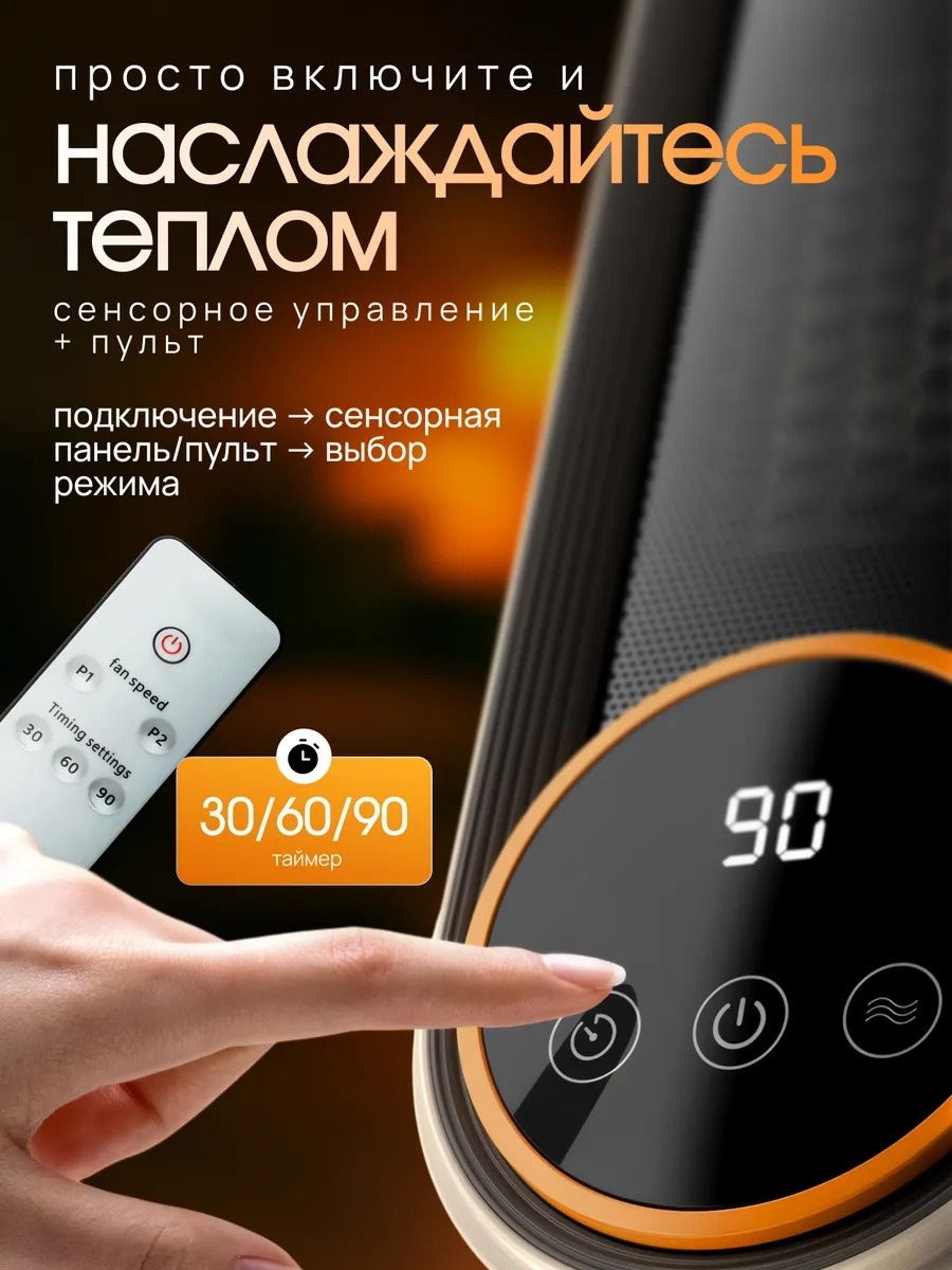 Тепловентилятор UPGRADE E68S белый