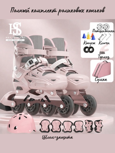 HS HEY, SISTER! 1017 розовый 32-36
