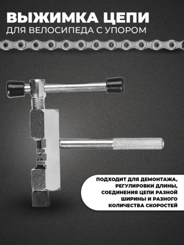 Ключ MixDazzle MD-031 1