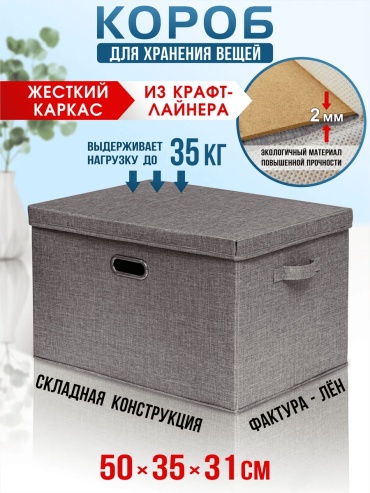 Органайзер универсальный серый, 1 шт