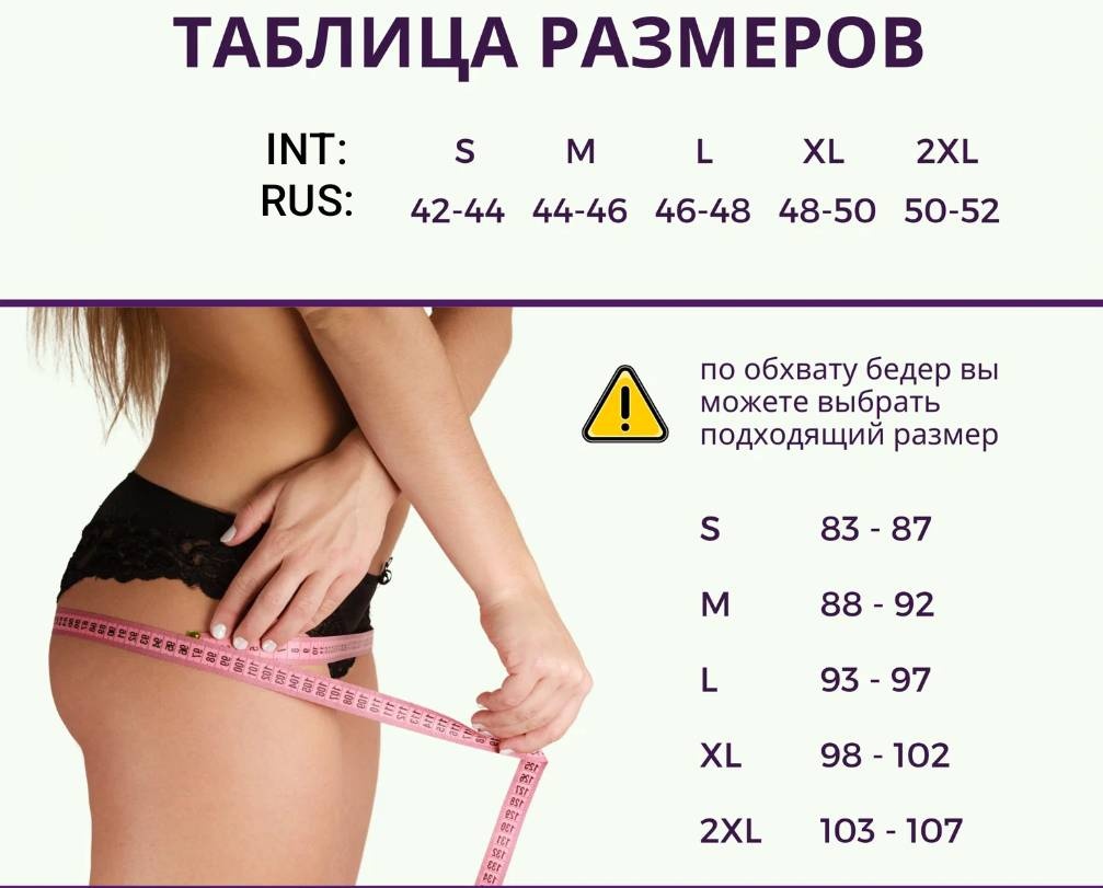 Трусы SIEG черный