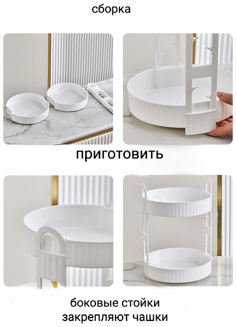 Органайзер пластик