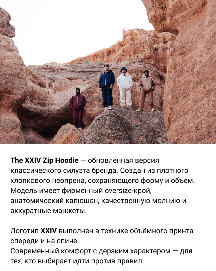 Худи XXIV однотонный бордовый