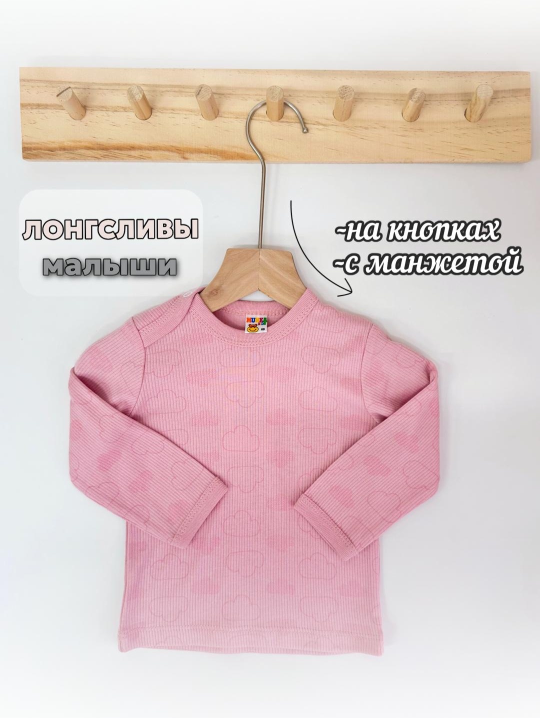 розовый