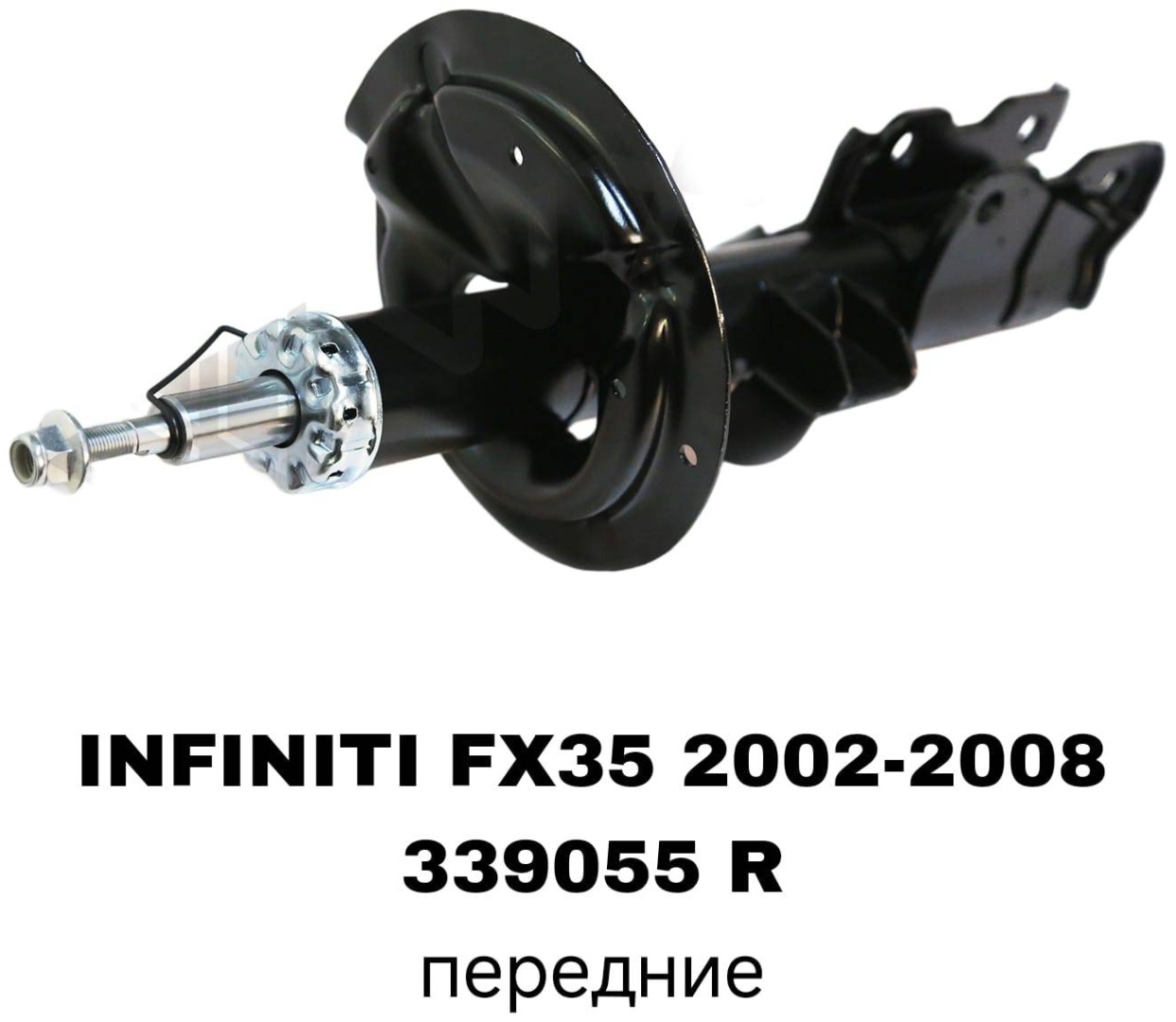 Амортизатор SOFRET передний 339056 L 2 шт