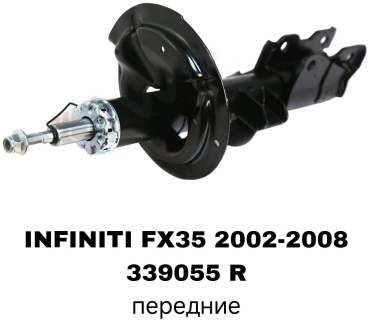 Амортизатор SOFRET передний 339056 L 2 шт