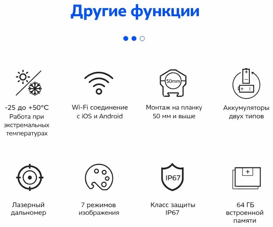 Прицел Longot NB225L