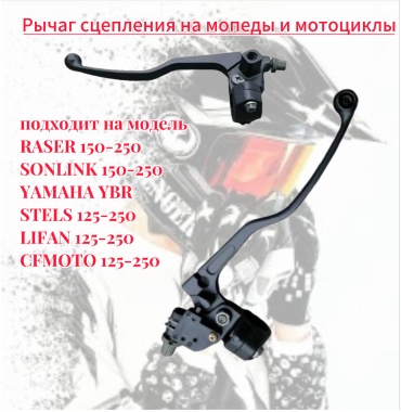 EAGLE рычаг сцепления MT113
