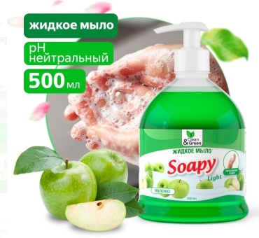 Жидкое мыло туалетное AVS Жидкое мыло Soapy 500 мл