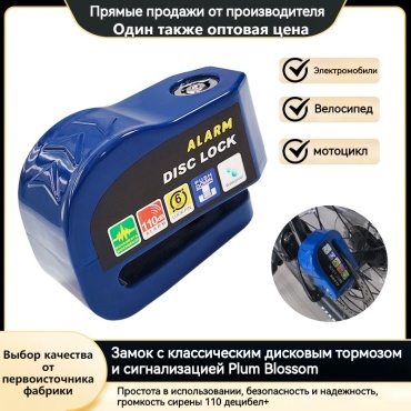 FD1 8 см голубой