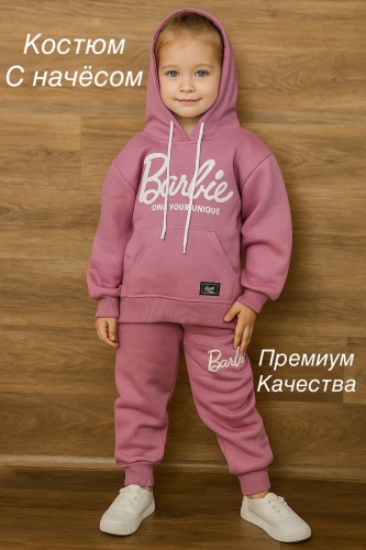 Спортивный костюм розовый, бордовый