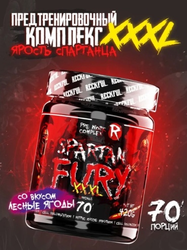 Предтренировочный комплекс Reckful Spartan Fury Лесная ягода 420 г wildbery 420 г
