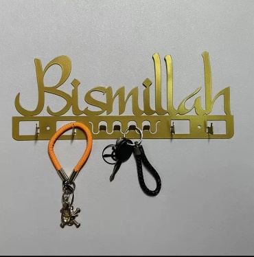 Ключница Bismillah, пластик