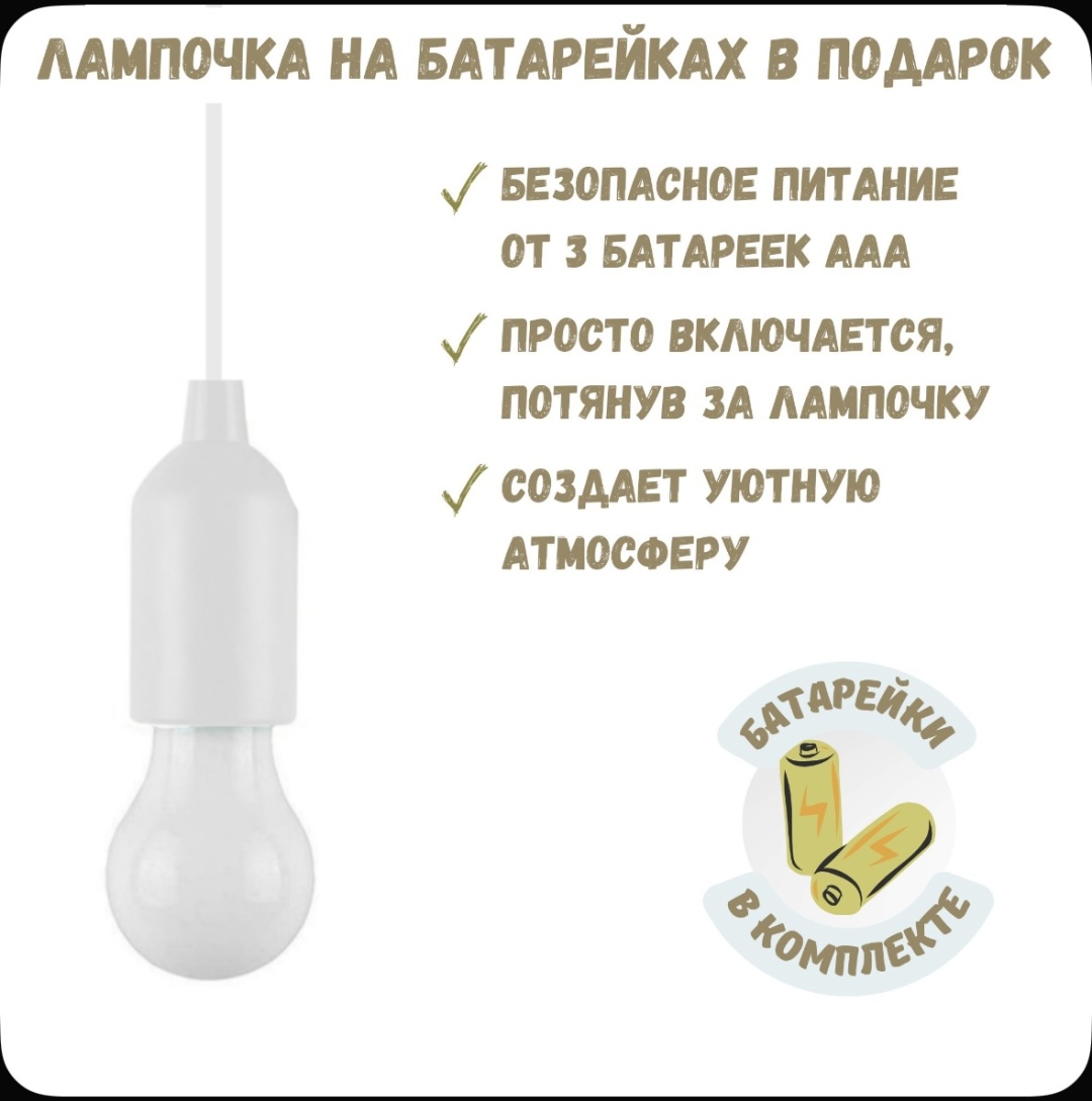 Вигвам 414699769