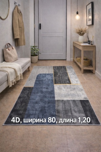 Придверный коврик 80x120 см, Коврик серый синий
