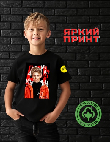 Футболка Влад Бумага А4 черный