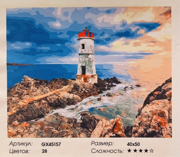 Маяк холст на подрамнике 50x40 см