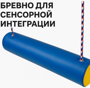 Спортивно-игровой комплекс Minions 100x100x100 см