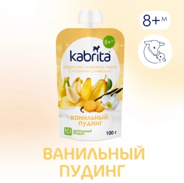 Детское пюре Kabrita фруктово-злаковое с козьими сливками ванильный пудинг 100 г, с 8 месяцев