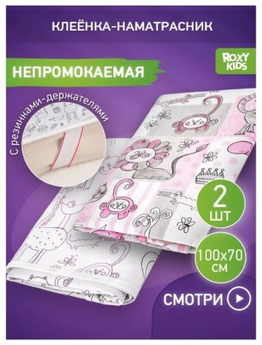 Простыня Roxy R-0078/76N, полиэстер, серый, розовый