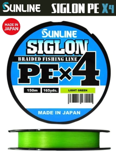 Леска Sunline плетеный шнур Шнур Sunline SIGLON PE 4 150M(Light Green) #0.8/12LB0 0.153 мм зеленый